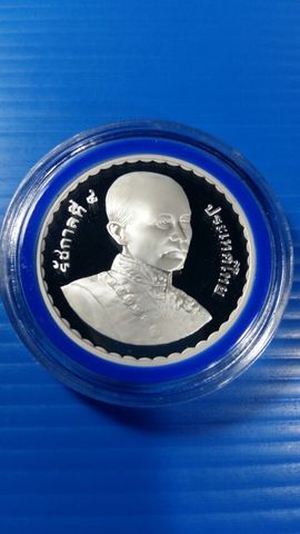 เหรียญไทย เหรียญเงินขัดเงา 600 บาท ที่ระลึกราชสมภพรัชกาลที่ 4 ครบ 200 ปี