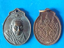 เหรียญล.ป.เส่ง วัดกัลยาณมิตร(ธนบุรี) ครบ80ปี2523