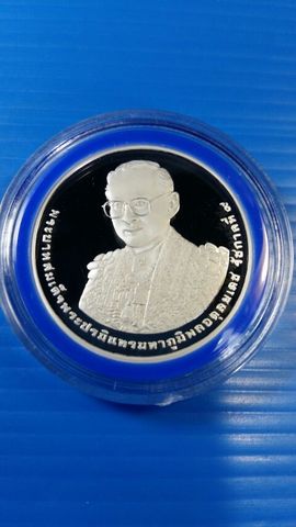 เหรียญไทย เหรียญเงินขัดเงา 800 บ. รัชกาลที่ 9 พระชนมพรรษา 7 รอบ