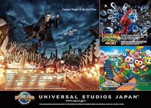 ขายขาดทุน บัตรเข้า Universal Studio Japan (1 Day) รูปที่ 5