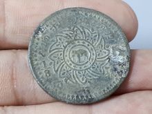 (1618) เหรียญอัฐ โภคทรัพย์ หรือเหรียญดีบุก ร.4 หรือเหรียญพระแสงจักร-พระมหามงกุฎ พศ.2405 รูปที่ 3