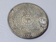 (1618) เหรียญอัฐ โภคทรัพย์ หรือเหรียญดีบุก ร.4 หรือเหรียญพระแสงจักร-พระมหามงกุฎ พศ.2405 รูปที่ 1