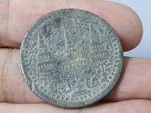 (1618) เหรียญอัฐ โภคทรัพย์ หรือเหรียญดีบุก ร.4 หรือเหรียญพระแสงจักร-พระมหามงกุฎ พศ.2405 รูปที่ 4