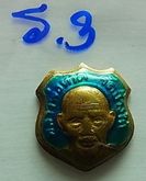 เหรียญหัวแหวนหน้าโล่ห์ หลวงปู่ทวด วัดช้างให้ กะไหล่ทองลงยาสีฟ้า รูปที่ 3