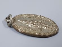 (1650) เจ้าพ่อหลักเมือง ลาภพลพูนทวี รูปที่ 4