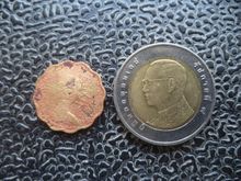 เหรียญ Hong Kong 20 Cents 1978 รูปที่ 3