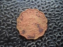 เหรียญ Hong Kong 20 Cents 1978 รูปที่ 2