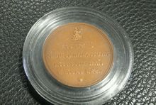 (FE-1558) เหรียญ ที่ระลึก ครบ85ปีกระทรวงการคลัง รูปที่ 2