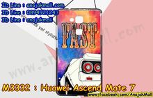 M3332-set1 เคสยาง Huawei Ascend Mate 7 ลายการ์ตูน รูปที่ 8