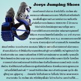 Jumping Shoes รูปที่ 6