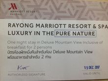 Rayong Marriott resort พักวันหยุดยาว 10 ธ.ค. รูปที่ 1