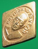 เหรียญหัวแหวน หลวงปูทวด วัดช้างให้ พิมพ์หน้าหนุ่มข้าวหลามตัดหลังยันต์ เนื้อทองแดง กะไหล่ทอง ปี๒๕๐๖ รูปที่ 2