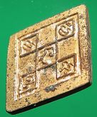 เหรียญหัวแหวน หลวงปูทวด วัดช้างให้ พิมพ์หน้าหนุ่มข้าวหลามตัดหลังยันต์ เนื้อทองแดง กะไหล่ทอง ปี๒๕๐๖ รูปที่ 3