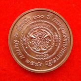 เหรียญกรมหลวงชุมพร ที่ละลึก100ปี กรมยุทธศึกษาทหารเรือ ปลุกเสกเมื่อวันที่ ๓ มีนาคม ๒๕๔๖ เหรียญบรรจุในตลับพลาสติกครับ สภาพไม่ผ่านการใช้งาน รูปที่ 2
