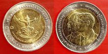 เหรียญ10 ครบ100 ปีธนาคารไทยแห่งแรก รูปที่ 1