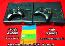 ชุด Xbox 360 slim แปลงระบบ RGH + LT 2.0-3.0 เล่นได้ทั้ง hdd และ แผ่นก๊อปถูกๆครับผม รูปที่ 1