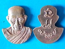 รูปเหมือนปั้มล.พ.เกษม สุสานไตรลักษณ์ ลำปาง ครบ7รอบ 84ปี2538