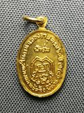 เหรียญพระราชวิมลเมธี (หลวงพ่อบุญมา เหรียญฟ้าร่ม พิมพ์เล็ก) รูปที่ 2
