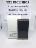 Samsung A9 Proทอง สภาพสวยราคาเบาๆ รูปที่ 1