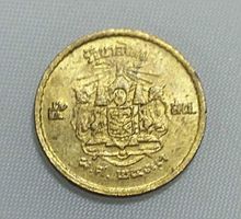 เหรียญกษาปณ์หมุนเวียนรัชกาลที่9 รุ่นแรก ปีพศ.2493 ชุด 3 เหรียญ ชนิดราคา 5 สตางค์ 10 สตางค์ และ 50 สตางค์ รูปที่ 8
