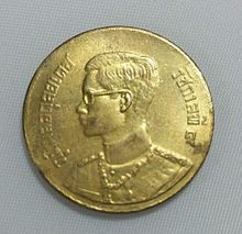 เหรียญกษาปณ์หมุนเวียนรัชกาลที่9 รุ่นแรก ปีพศ.2493 ชุด 3 เหรียญ ชนิดราคา 5 สตางค์ 10 สตางค์ และ 50 สตางค์ รูปที่ 3