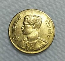 เหรียญกษาปณ์หมุนเวียนรัชกาลที่9 รุ่นแรก ปีพศ.2493 ชุด 3 เหรียญ ชนิดราคา 5 สตางค์ 10 สตางค์ และ 50 สตางค์ รูปที่ 7