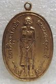 เหรียญหลวงปู่บุดดา ถาวโร ครบรอบ 100 ปี รูปที่ 1