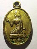 เหรียญพระพุทธ หลังนางกวัก (นางกวัก หลังพระพุทธ) หลวงพ่อจง พุทธัสสโร วัดหน้าต่างนอก จ.อยุธยา รูปที่ 2