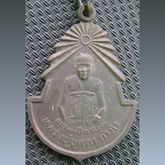 เหรียญหลวงปู่บุดดา ถาวโร ครบรอบ 100 ปี รูปที่ 3