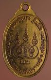 เหรียญ หลวงปู่หมุน หน้าใหญ่ เนื้อทองแดง กะไหล่ทอง สวยเก่า ค่ะ รูปที่ 2