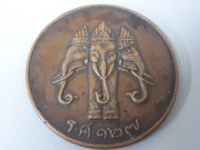 (1671) เหรียญเสด็จพ่อ ร.5 จุฬาลงกรณ์ สยามินทร์ ร.ศ. 127 เนื้อทองเเดง รูปที่ 2