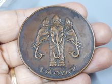 (1671) เหรียญเสด็จพ่อ ร.5 จุฬาลงกรณ์ สยามินทร์ ร.ศ. 127 เนื้อทองเเดง รูปที่ 5