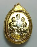 เหรียญในหลวงรัชกาลที่9 หลังพระมหากษัตริย์ 8 รัชกาล เนื้อกะไหล่ทอง พร้อมเลี่ยมทองคำแท้ยกซุ้ม รูปที่ 4