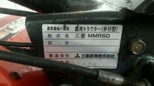 ขายรถไถนาเดินตามmitsubishi MMR60 เก่าเจแปนยอดนิยม 6 แรง รูปที่ 7