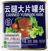 หมูแฮมยูนนาน แฮมยูนนาน แฮมกระป๋อง หมูแฮมกระป๋อง หมูแฮมกระป๋องยูนนาน หมูแฮมยูนนานกระป๋อง Canned Yunnan Ham รูปที่ 1