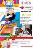 ติว IGCSE เชียงใหม่ โดยติวเตอร์คุณภาพทั้งไทยและต่างชาติ จบสายตรงทุกวิชา รูปที่ 2