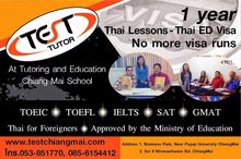 ED Visa in Chiang Mai and study Thai or English at Test Tutor รูปที่ 1
