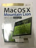 หนังสือคู่มือการใช้งานเครื่องMac osx mountain lion ฉบับสมบูรณ์ เล่มใหม่ รูปที่ 1