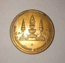 เหรียญสมเด็จพระมหิตลาธิเบศร อดุลยเดชวิกรม พระบรมราชชนก 100 ปี วันพระราชสมภพ รูปที่ 2