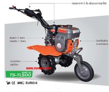 รถไถพรวนดิน TOPSUN รุ่น TS-TL900 รูปที่ 4