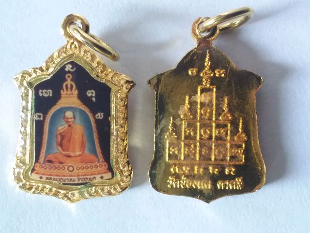  รูปถ่ายอัดเหรียญหลังยันต์ล.พ.พรหม วัดช่องแค นครสวรรค์ อ.จ.แบ็งค์ จัดสร้าง