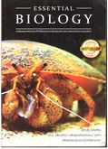 หนังสือ Biology สรุปหลักชีววิทยามัธยมศึกษาตอนปลาย ศุภณัฐ ไพโรหกุล รูปที่ 1