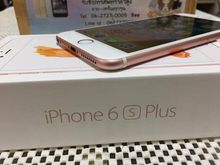 (ขาย) iPhone 6s Plus สีชมพู 64GB เครื่องไทย มีกล่อง 12,900 รูปที่ 5