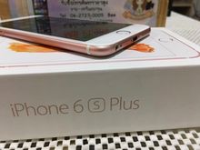(ขาย) iPhone 6s Plus สีชมพู 64GB เครื่องไทย มีกล่อง 12,900 รูปที่ 6