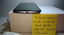 Motorola Nexus 6 (Google) รูปที่ 4
