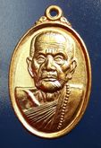 หลวงปู่หมุนวัดบ้านจานเหรียญเล็กหน้าใหญ่เนื้อทองแดงกะไหล่ทองสวยเดิมค่ะ รูปที่ 1