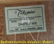 Takamine DMP-512WR + เคสหนังอย่างดี กีตาร์นำเข้า จากญี่ปุ่น รูปที่ 4