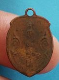 เหรียญปั๊มเนื้อทองแดงไต้ฮงกง ปี2493 รูปที่ 2