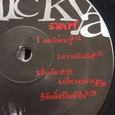 แผ่นเสียงเพลงไทย ศิลปิน  Micky รูปที่ 5