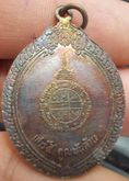 1704-เหรียญหลวงพ่อคูณ รุ่นคูณพันล้าน เนื้อทองแดงรมดำ รูปที่ 3